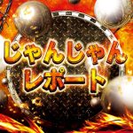 event pb zepetto lucky roulette Pada musim 2015-18, hadiah uangnya adalah 0 yen